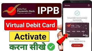 how to activate Ippb Bank debit ATM card  एटीएम डेबिट कार्ड एक्टिवेट कैसे करें ippb [upl. by Toddy]