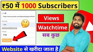 How To Buy Subscribers On Youtube Watchtime Views In Cheap Rate  50 Rs मे 1000 Subscribers [upl. by Alehcim]