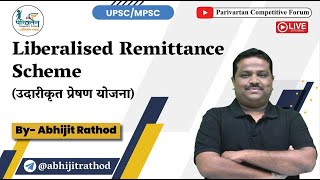 Liberalised Remittance Scheme LRS  उदारीकृत प्रेषण योजना म्हणजे काय   BY Abhijit Rathod  MPSC [upl. by Narik769]