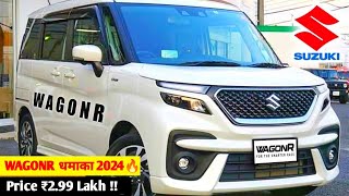 Suzuki कल होगी Launch New WagonR🇮🇳 2024 SUZUKI WAGONR MODEL💥 ₹327 Lakh Price Booking Open👌👌👌 [upl. by Anitsihc]