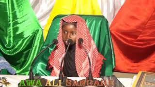 Awa Ali Sangaré prêche sur Baya a son 8ans [upl. by Aidam147]