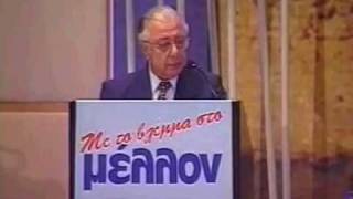 SPYROS KYPRIANOU  ΣΠΥΡΟΣ ΚΥΠΡΙΑΝΟΥ [upl. by Dulce]