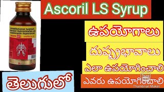 Ascoril LS Syrup uses in teluguwetcough asthama syrup chest congestioncold syrup in telugu [upl. by Ennybor]