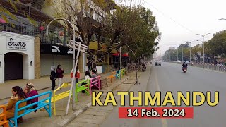 14 February 2024  KATHMANDU City is Changing Day by Day After Mayor BALEN ACTION 🇳🇵 [upl. by Atalante]