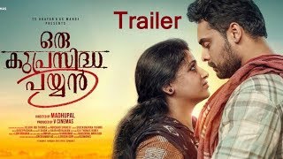 Oru Kuprasidha Payyan  Official Trailer  Madhupal  Tovino  V Cinemas [upl. by Acir]