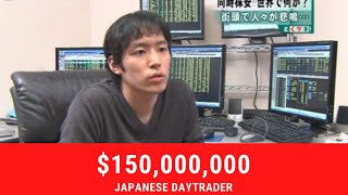 How a Japanese Trader turned 15000 into 150000000 [upl. by Barren]