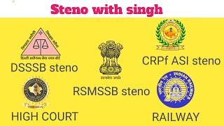 60 wpm 75 wpm Hindi dictation RSMSSB Steno DSSSB steno CRPf asi steno SSC steno 👍👍👍 [upl. by Odlonra]