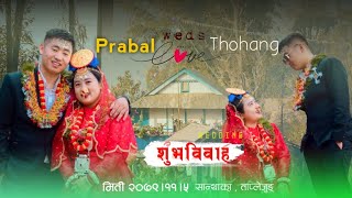 Prabal Weds Thohang  Limbu Culture Wedding Nepal  Santhakra Taplejung  Mobile Editing [upl. by Liliane]