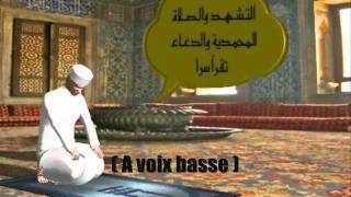 Apprendre La Prière  Salat El Dohr  El asr et El Icha [upl. by Kile722]