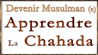 Comment devenir Musulman e Apprendre la chahada en arabe achadou ala ilaha illa allah [upl. by Alysia583]