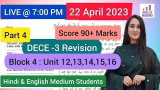 DECE 3 Block 4 Revision Level Up Learning Simran Gumber [upl. by Chappell]