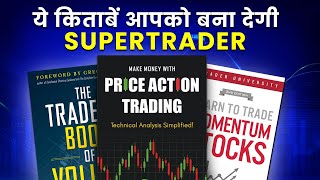 Trading Books to become SUPERTRADER [upl. by Isidro]