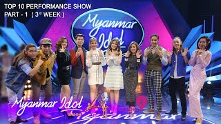 Myanmar Idol Season 4  2019  Top 10  Performance Show 3rd Week Part  1 [upl. by Elleinwad418]