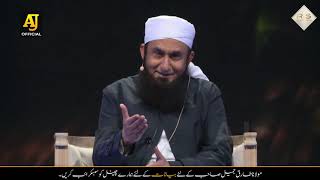 Exclusive Bayan in RIS Canada  Molana Tariq Jameel Latest Bayan 28 December 2019 [upl. by Fitzpatrick]