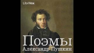 Russian Poems by Alexander Pushkin by Alexander Pushkin audiobook [upl. by Ezri]