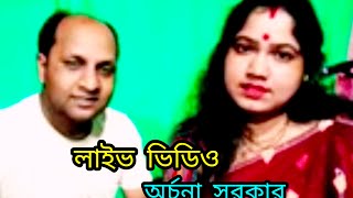 Archana sarkar gana Bhandari YouTube channel Digital sangeet Music [upl. by Neltiak]