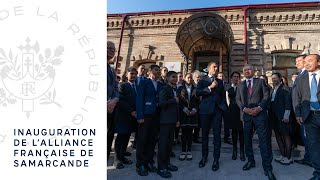 Inauguration de l’Alliance Française de Samarcande [upl. by Natasha]