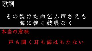 illionさんの「GASSHOW」の歌詞の意味が泣ける😭 [upl. by Syl716]