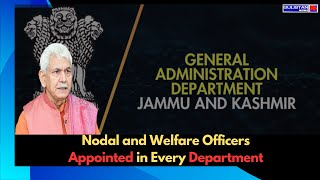 JampK Rehabilitation Scheme Extends Aid to PM Package Employees and SPOs with Appointed Nodal Officers [upl. by Dhumma]