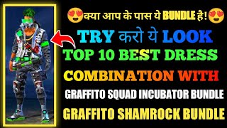 GRAFFITO BUNDLE IN FREE FIRE COMBINATIONTOP 1 GRAFFITO INFERNO SHAMROCK MARINO BUNDLE COMBINATION [upl. by Brittni148]