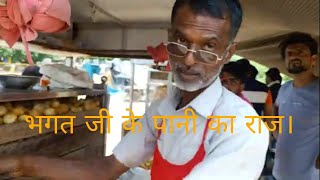 Gwalior Bhagat ji ke khatarnak golgappe  bhagat ji ki mirchi bali pani puri indian street food [upl. by Aman]