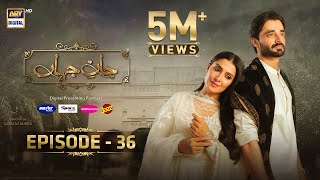 Jaan e Jahan Episode 36 Eng Sub Hamza Ali Abbasi  Ayeza Khan  4 May 2024  ARY Digital [upl. by Amahs]