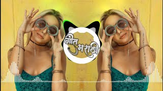 BAI MI LADACHI G ELECTRO BASS  Geet Marathi  Trending Marathi Song [upl. by Auric]