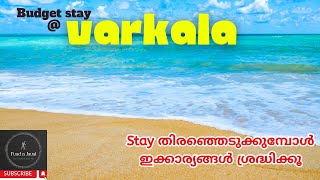 VARKALAHow to book a stay in VarkalaBudget Stay in Varkala CliffHome StayResorts Malayalam [upl. by Aerdno710]