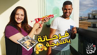 نهار مشارجي و كل حيوية و نشاط و لاكن فالأخير طلعات نتيجة واعرة الحمدلله [upl. by Eirod]