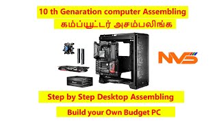 How to Assemble Desktop CPU Step by Step At Home in Tamil [upl. by Nallak48]