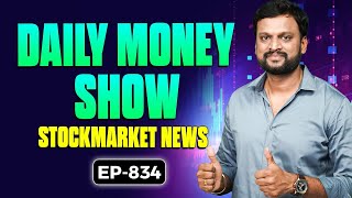 834 Middle Class కి Good News Income Tax Rates తగ్గనున్నాయి Traders కి Shock ఇవ్వబోతున్న SEBI [upl. by Sukey915]