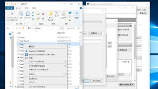 パソコン技 Windowsのタスクスケジューラでpythonスクリプトを定期的に自動実行 [upl. by Elime]