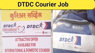 Dtdc Job  Dtdc Courier Delivery Boy Job  Dtdc Courier Boy Salary [upl. by Juline711]