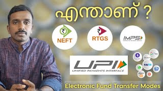 What Is NEFT RTGS IMPS UPI  Malayalam  Clince Raj Manivalliyil [upl. by Selyn]