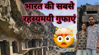 Ancient Aliens The Ellora Caves [upl. by Maisey655]