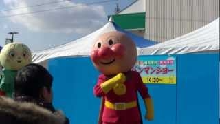 アンパンマンショー ばいきん大魔王 anpanman show [upl. by Inoue]