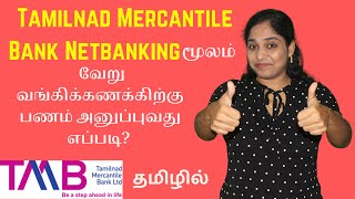 How To Transfer Money In Tamilnad Mercantile Bank Netbanking Tamil  TMB Netbanking Money Transfer [upl. by Gothard444]