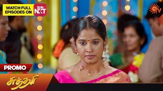 Sundari  Promo  06 Dec 2023  Sun TV Serial  Tamil Serial [upl. by Prochora388]