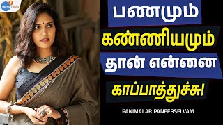 பொது இடத்தில் என்னை மோசமா நடத்துனாங்க  Woman Issue  Panimalar Panneerselvam  Josh Talks Tamil [upl. by Imled555]