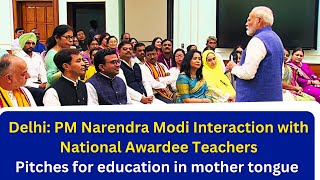 PM Narendra Modi Interaction with National Awardee Teachers  Pitches for education in mother tongue [upl. by Ecyrb900]