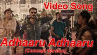 Keerthy Suresh and Gautam Vasudev Menon Mass Dance for Adhaaru Adhaaru Song  TFPC [upl. by Phipps]