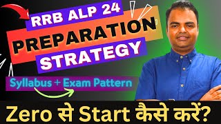 RRB ALP CBT 1 Preparation Strategy 2024 RRB ALP Syllabus CBT 1 RRB ALP Exam Pattern rrbalp2024 [upl. by Attolrahc545]