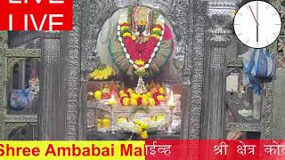 kolhapur mahalaxmi live darshan  29  09  2024 mahalaxmimantra gayatrimantra kolhapurmahalaxmi [upl. by Baldwin617]