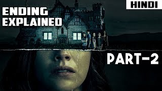 The Haunting of Hill House Ending Explained – Part 2  Episode 45 and 6 Explained [upl. by Poppo]