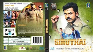 Siruthai 2011 Tamil Full Movie l 1080P FULL HD l Karthi l Tamannaah Bhatia l Santhanam l [upl. by Kreda]