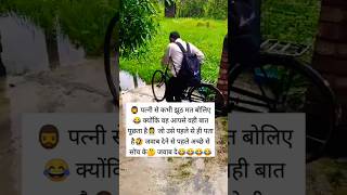 झूठ मत बोलिए 🤣 baby cutebaby cute views wood babygirl fun kids funny comedy 😂😂😂😂 [upl. by Fishback]