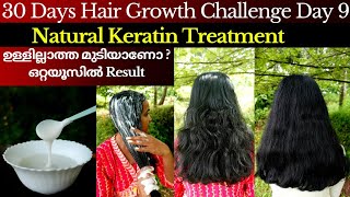 Natural keratin treatment at home❤Natural hair straightening method at home❤Hair Volumizing pack [upl. by Olly]