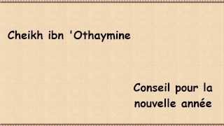 Conseil aux musulmans pour la nouvelle année Cheikh ibn Othaymine [upl. by Hulbard409]