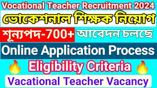 Vocational Teacher Recruitment 2024 Eligibility Criteria  WB Vocational Teacher Post Application [upl. by Odnolor655]