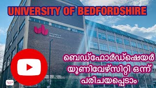 Bedfordshire UNIVERSITY PART  1 BEDFORD CAMPUS  ബെഡ്ഫോർഡ്ഷെയർ യൂണിവേഴ്സിറ്റി ഒന്ന് പരിചയപ്പെടാം [upl. by Remmer132]